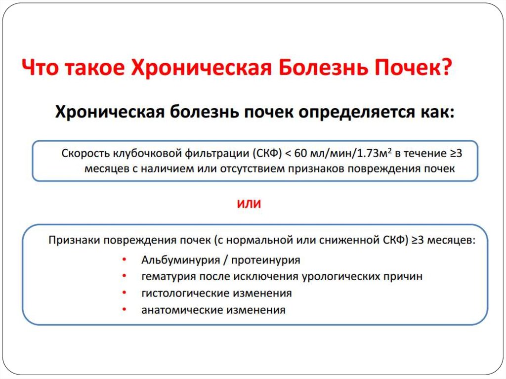 Социальная недостаточность ограничение жизнедеятельности. Заболевания МВС. Ограничение жизнедеятельности реферат. Болезни МВС список. МВС это в медицине.