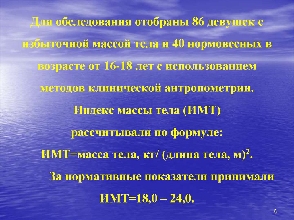 Без особенностей для репродуктивного возраста