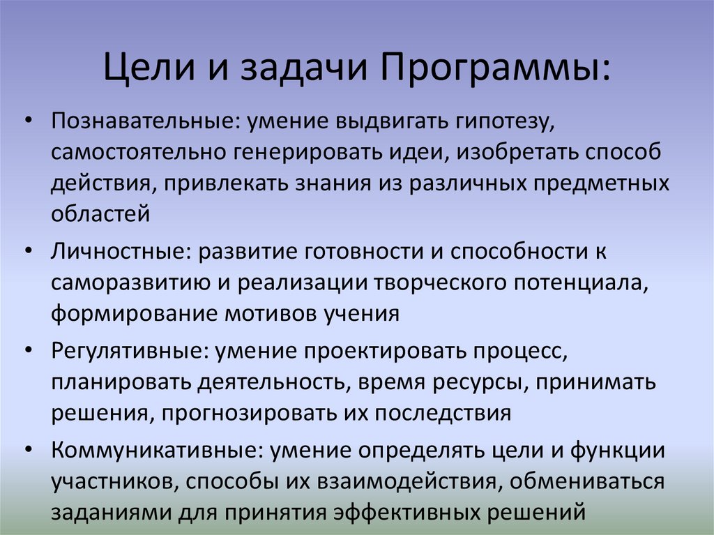 Участник способ