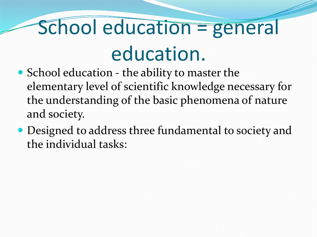 School education = general education.