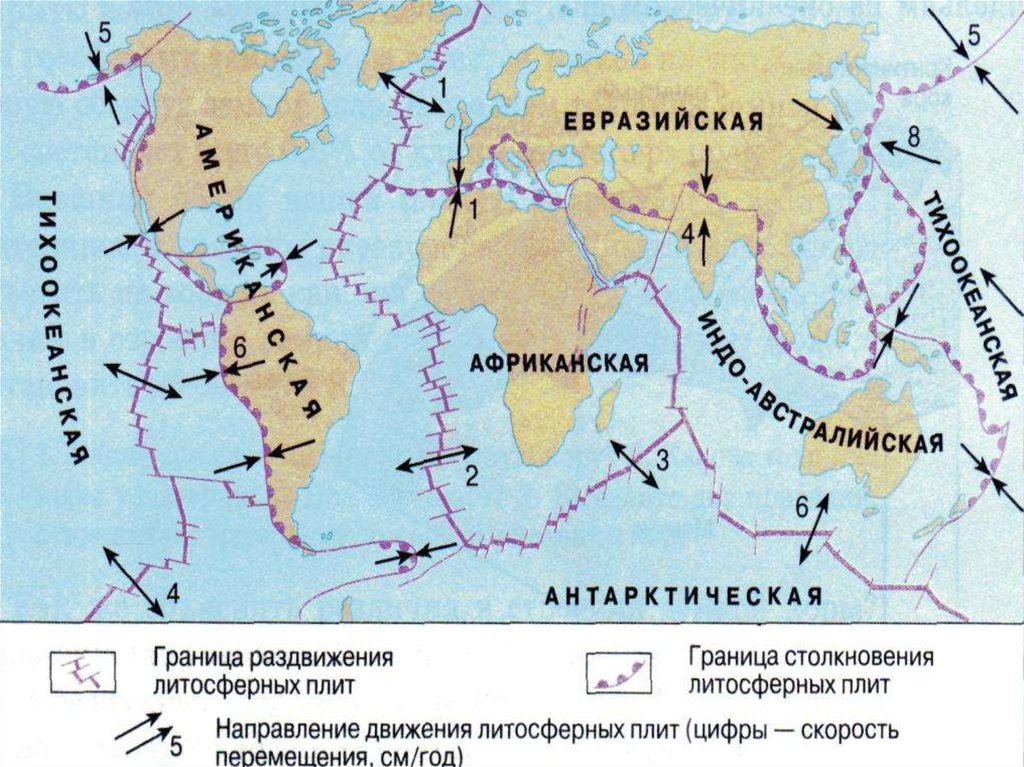 Какая карта необходима для изучения литосферных плит