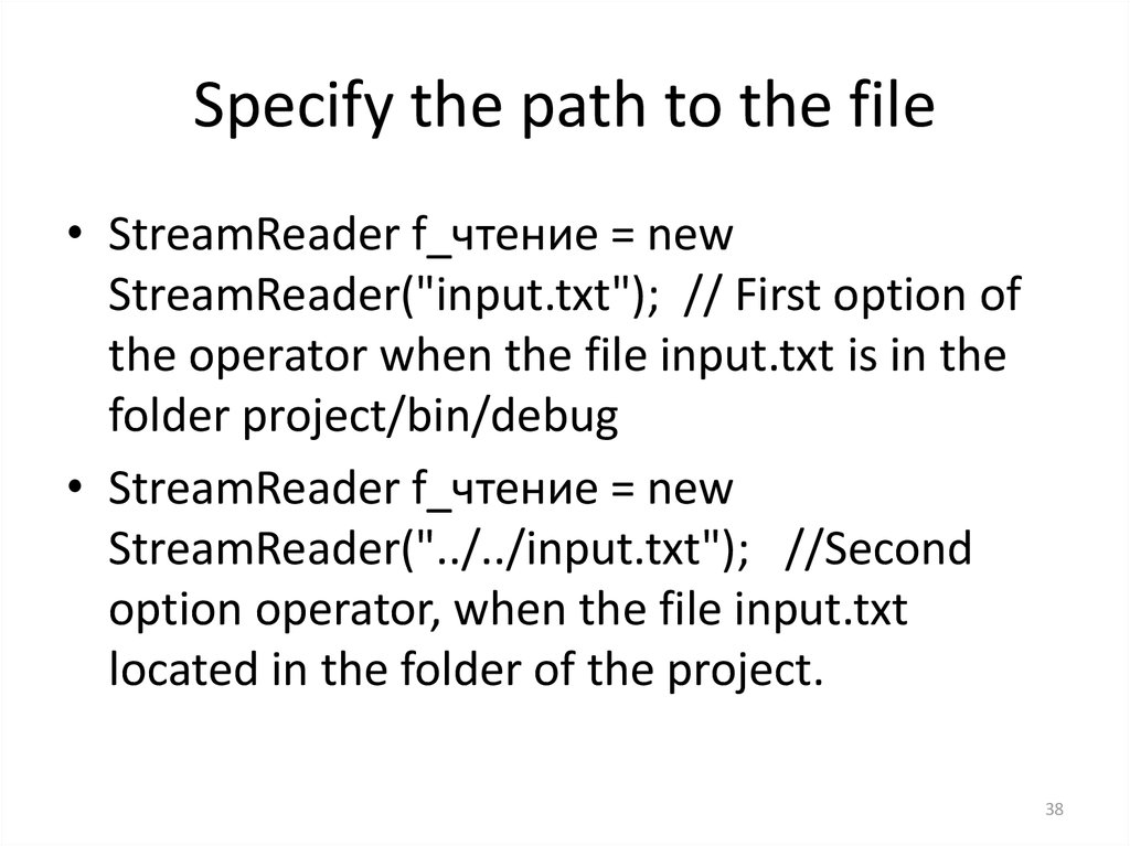 Specify the path to the file