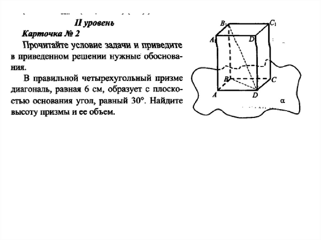 Какая структура из представленных на рисунках а в максимально увеличивает площадь поверхности