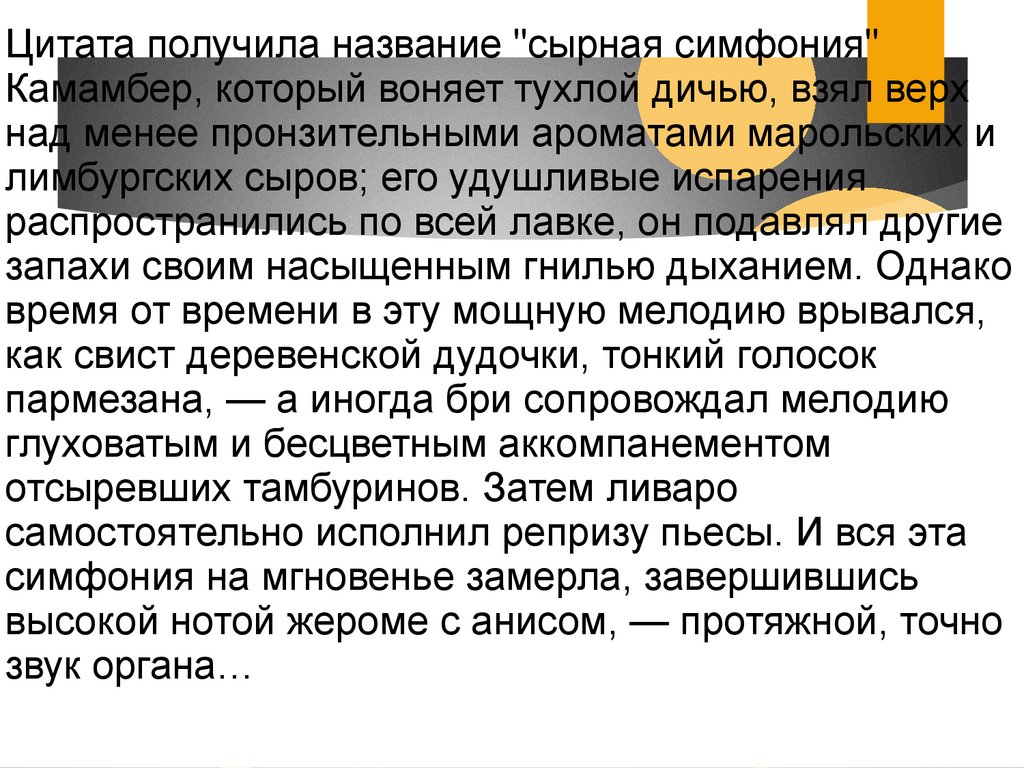 Индустриальное общество новые проблемы и новые ценности презентация 8 класс