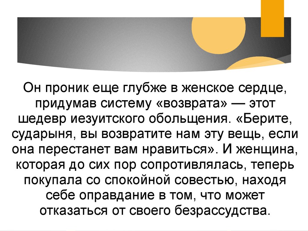 Индустриальное общество новые проблемы и новые ценности презентация 8 класс