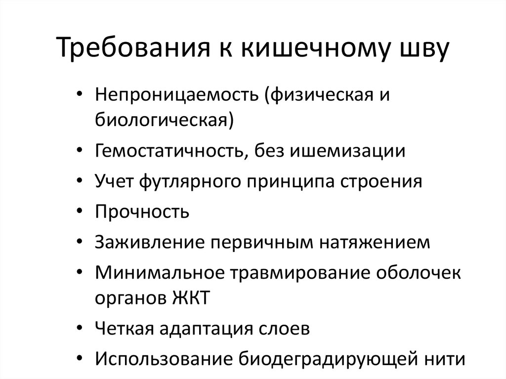 Требования предъявляемые к управленческим решениям в менеджменте. Требование и его виды. Требование и его виды. Метод требования в педагогике. Требования критерии контроля в менеджменте.