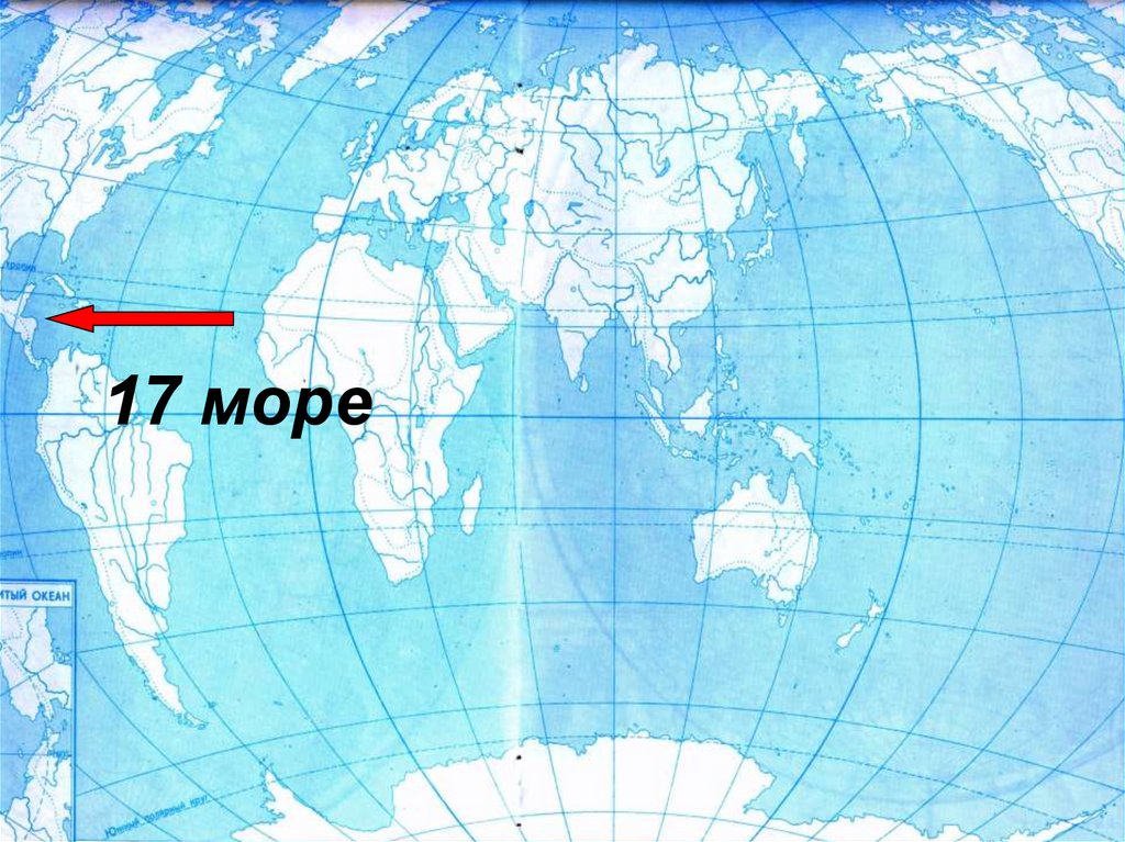 Карта мирового океана 6. Номенклатура морей. Номенклатура Атлантического океана. Номенклатура по индийскому океану 7 класс. Номенклатура Атлантического океана на карте.