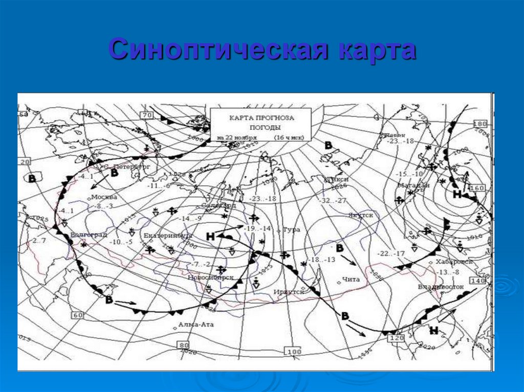 Синоптическая карта северо запад