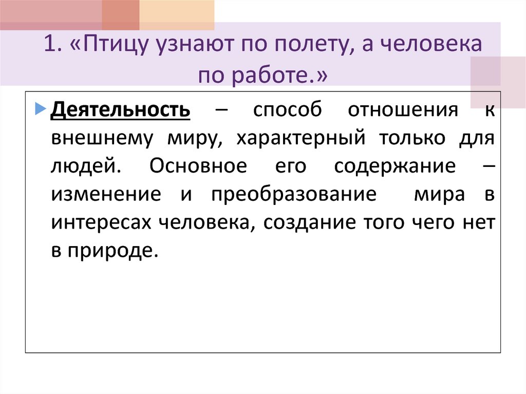 Что из перечисленного разрешается