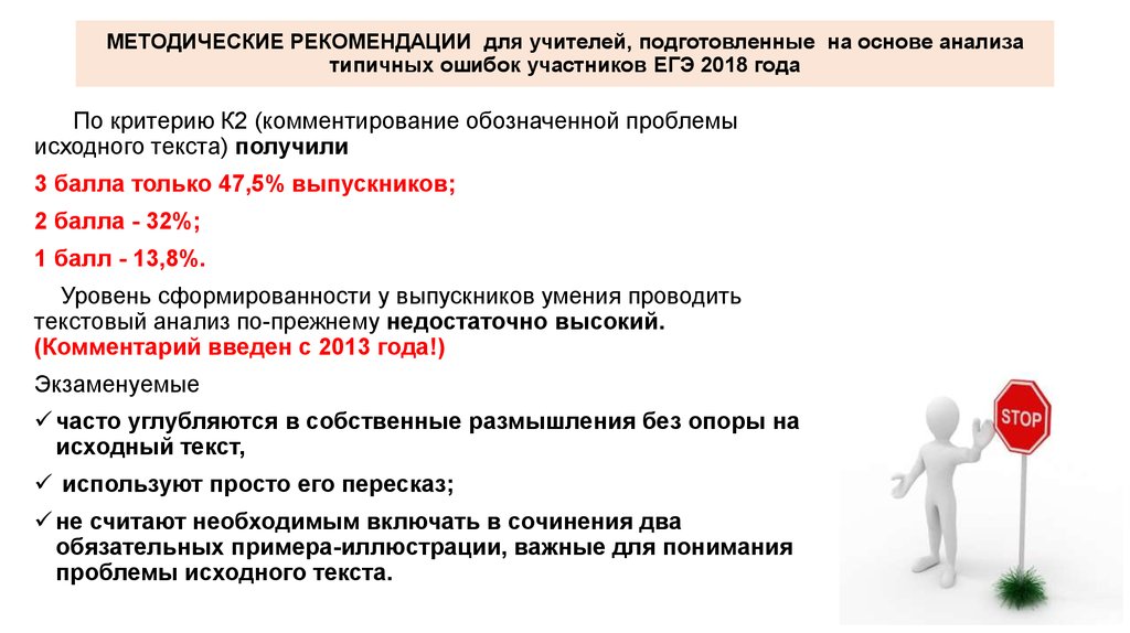 Методические рекомендации о порядке участия представителей