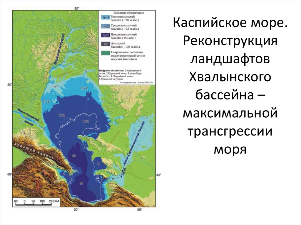 Геологическая карта каспия