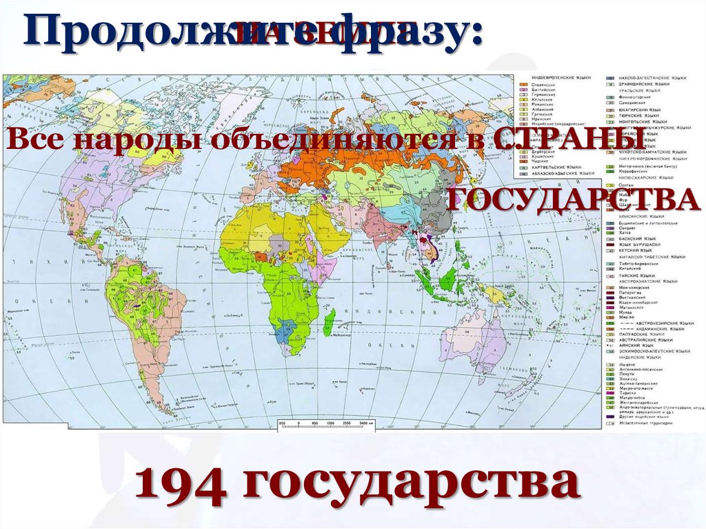 Франция презентация 3 класс окружающий мир