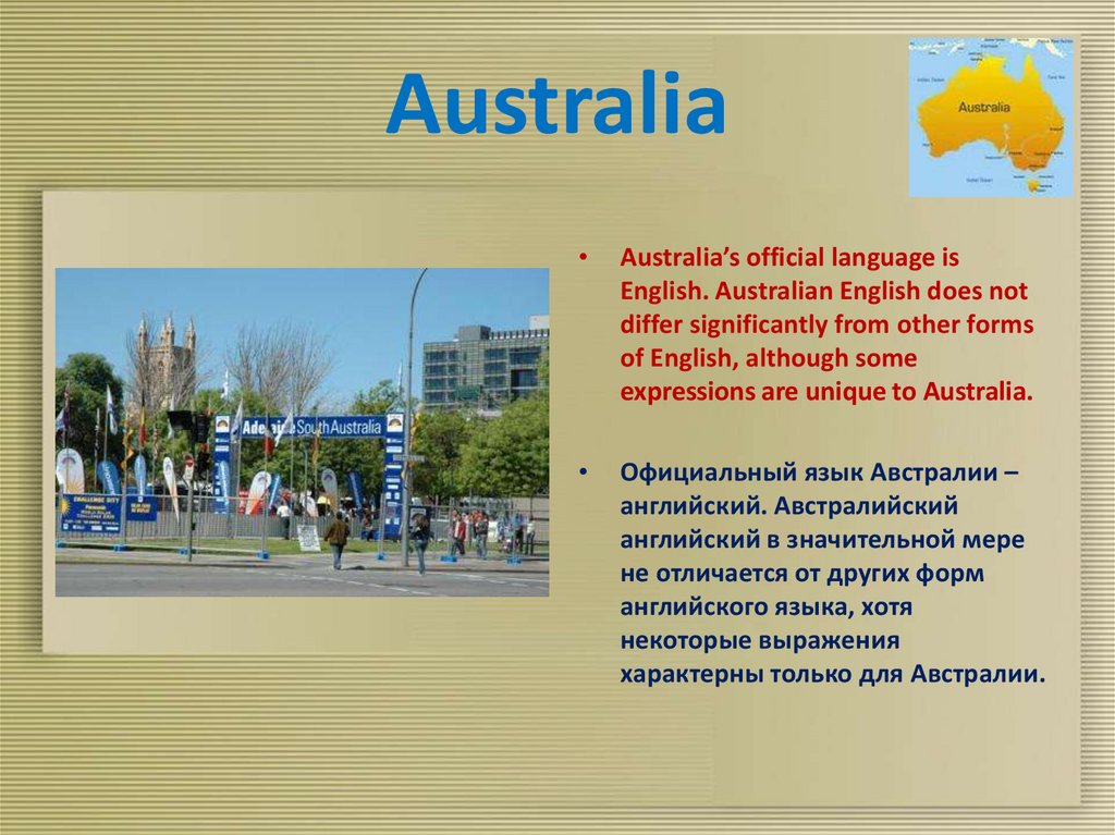 Презентация australia на английском