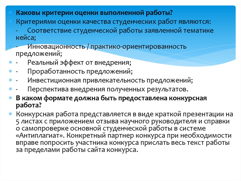 Проект социальные лифты для каждого в образовании