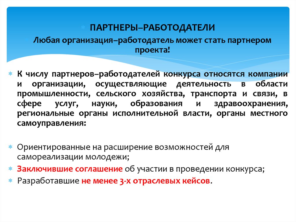 Федеральный проект социальные лифты для каждого национального проекта образование