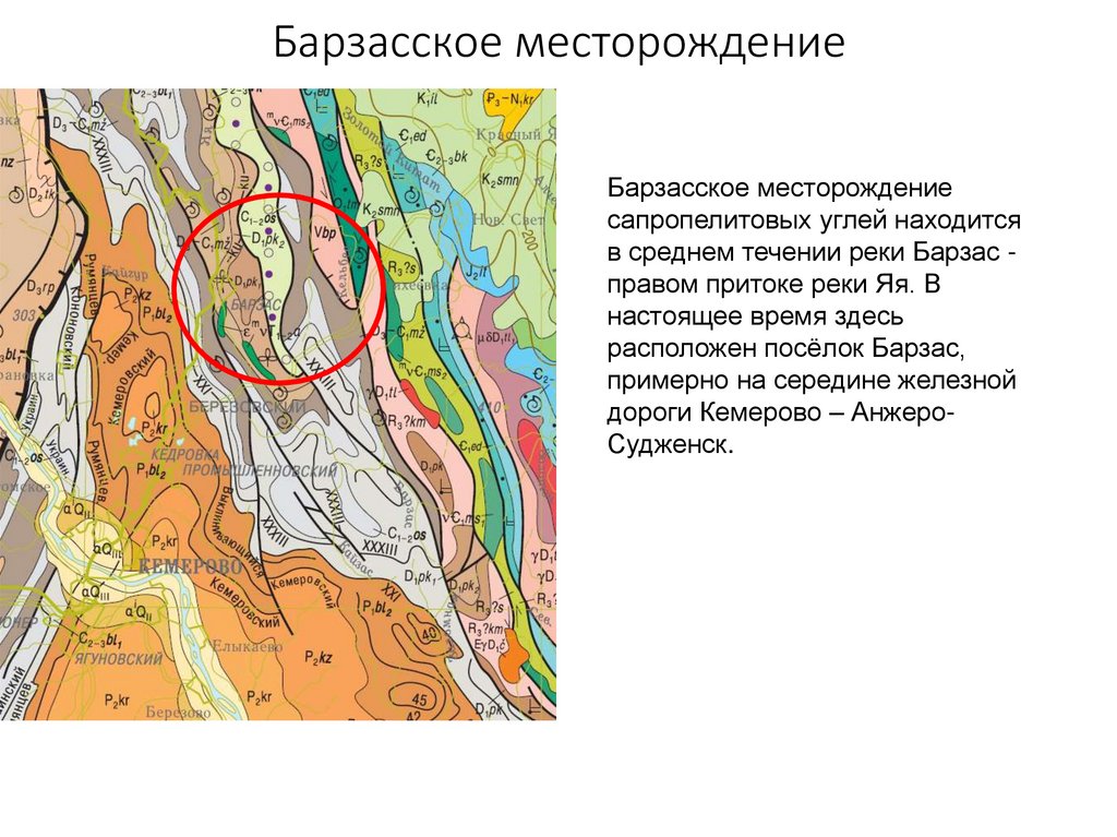 Поселок барзас кемеровская область карта