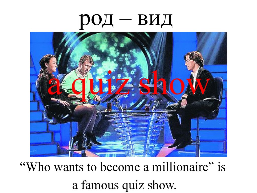 a quiz show