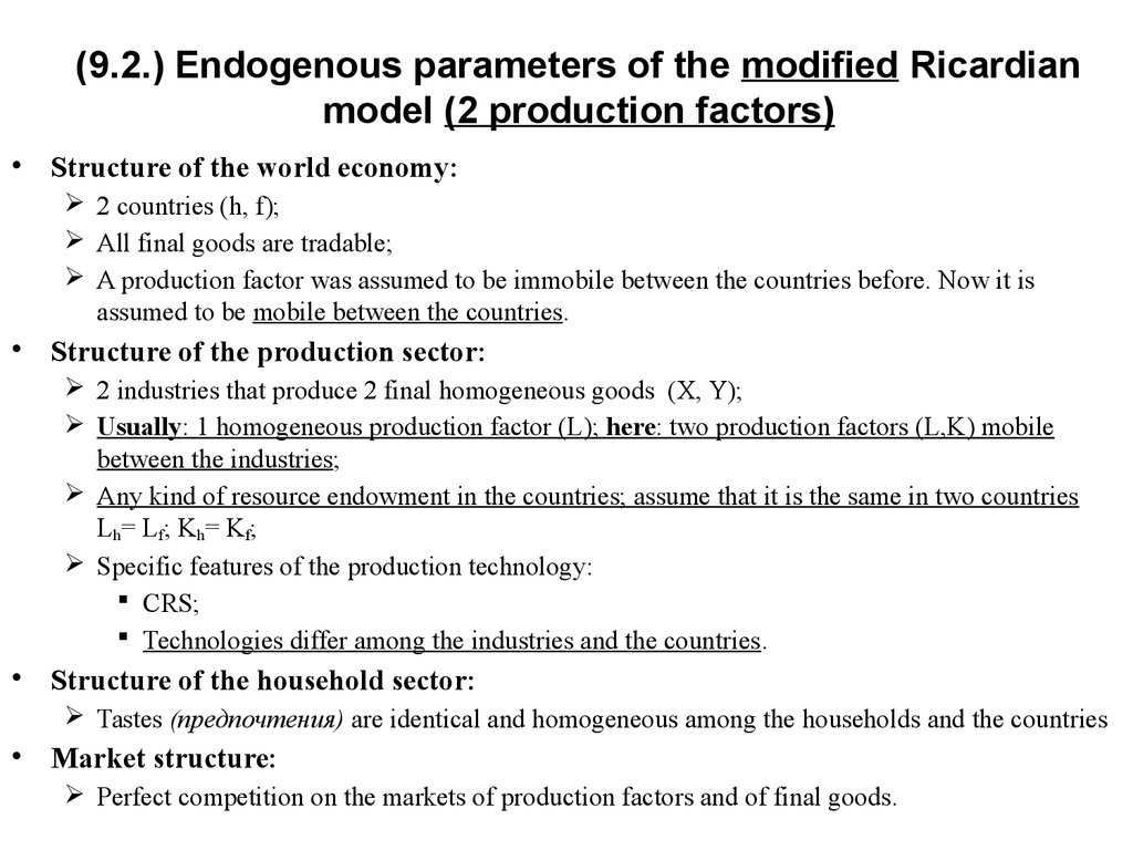 (9.2.) Endogenous parameters of the modified Ricardian model (2 production factors)