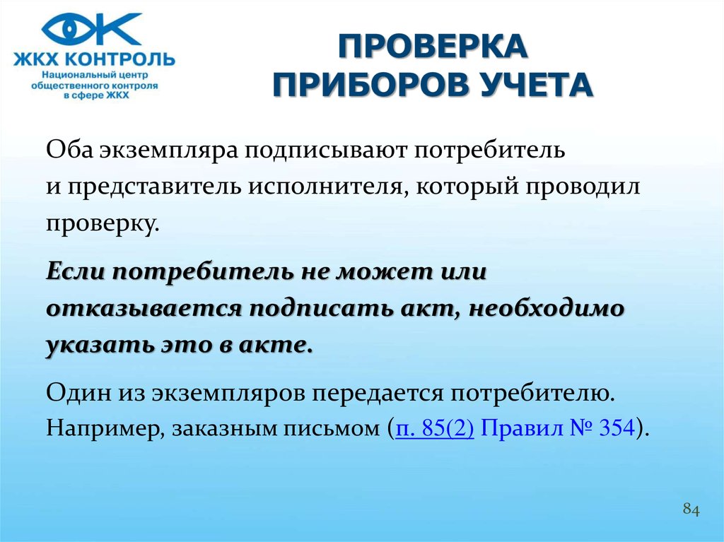 Представитель исполнителя. Представитель исполнителя это. Представитель исполнителя это кто.