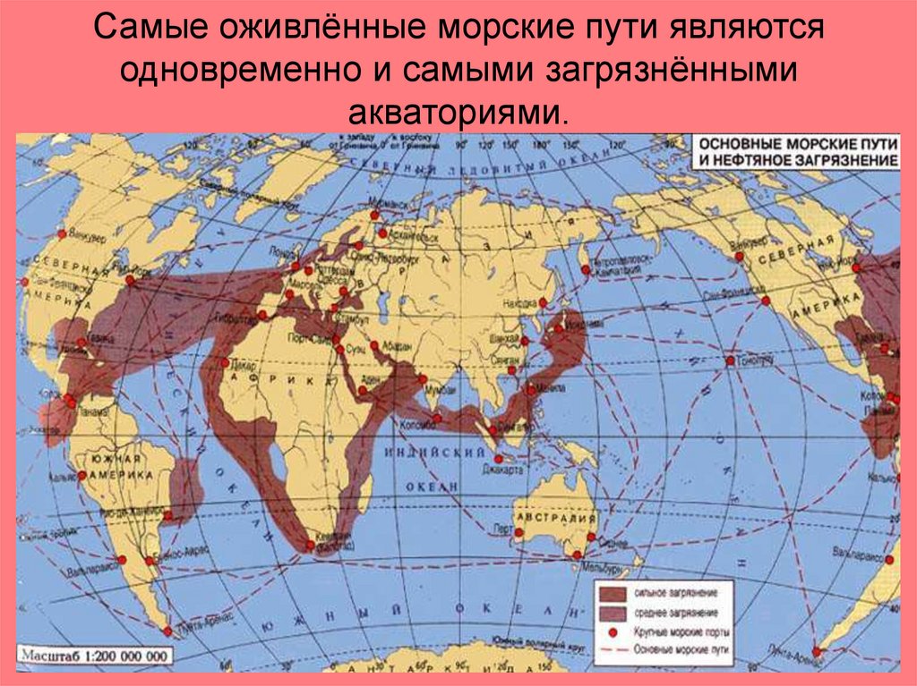 Карта мира загрязнения