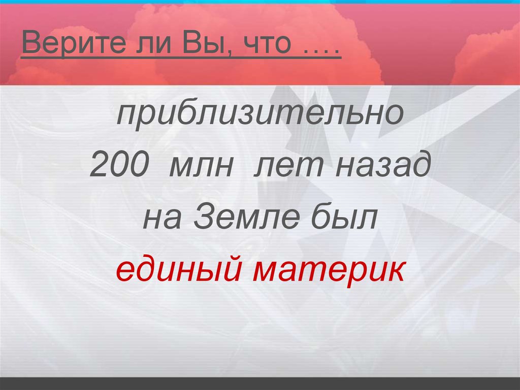 Примерно 200