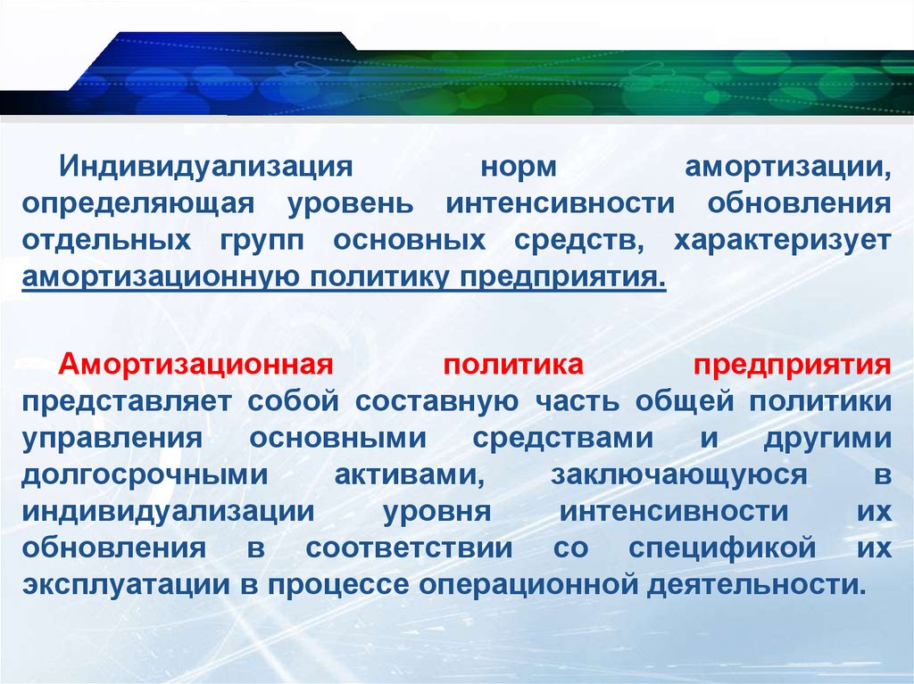 Частная корпорация это. Основной капитал корпорации. 11. Понятие уставного капитала корпорации.