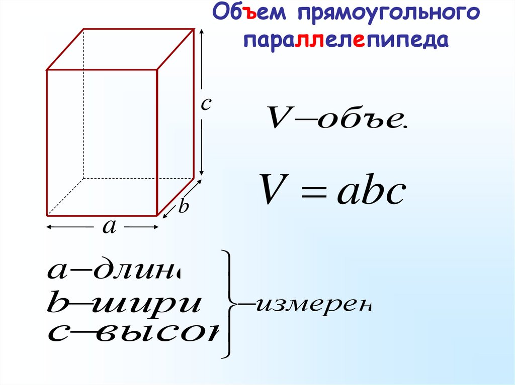 Прямоугольный чертеж