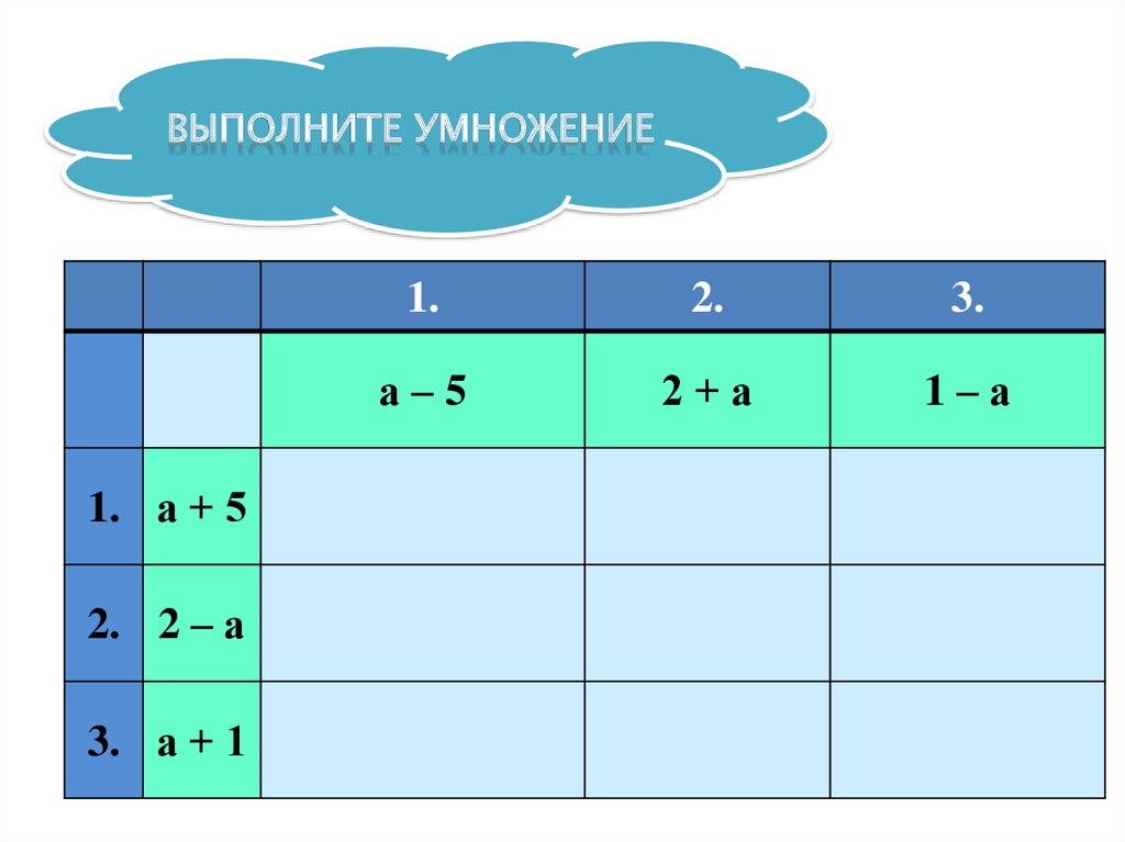 64 разность 2