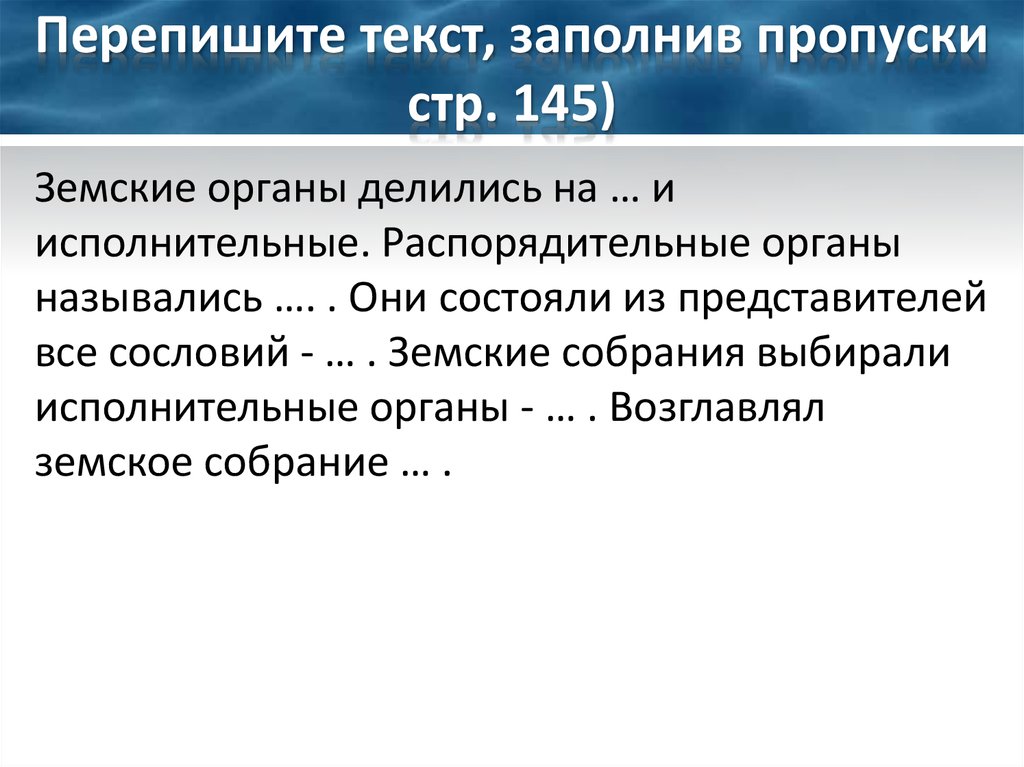 Презентация к уроку реформы 1860 1870 х годов социальная и правовая модернизация