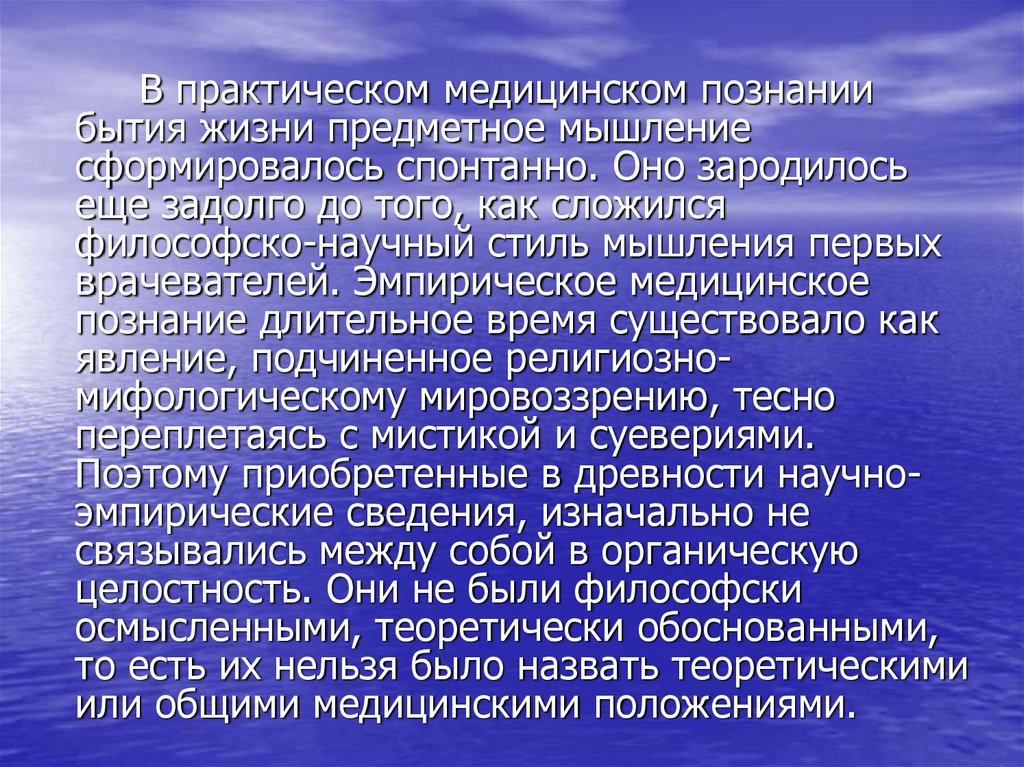 Правовые аспекты охраны здоровья. Ответственность в сфере охраны здоровья. Андское сообщество страны. Андская группа (Андский пакт). Андский пакт страны.