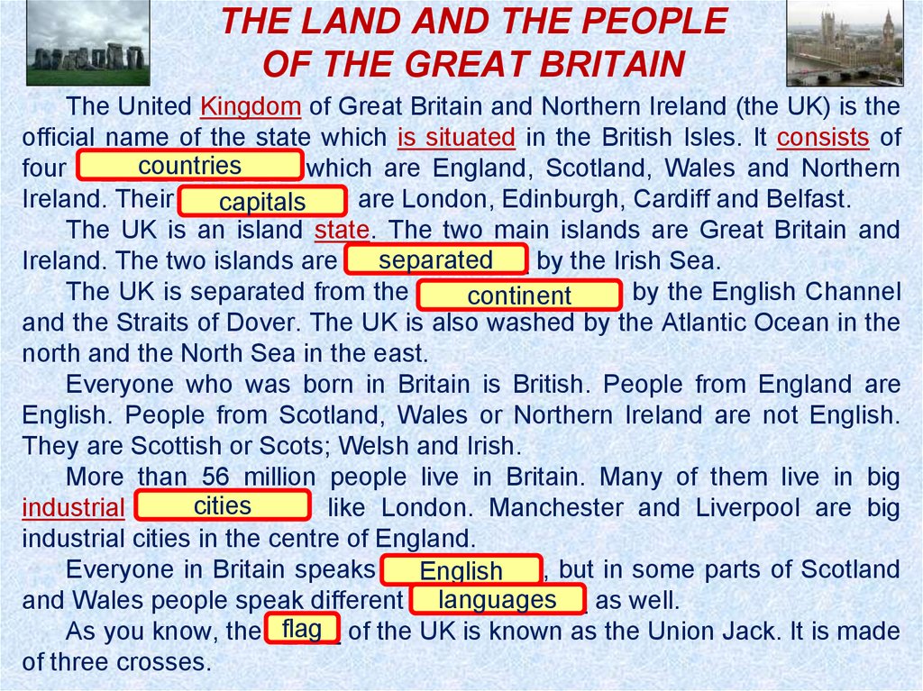 Пересказ текста great britain. The Land and the people of great Britain текст. The Land and the people of great Britain краткий пересказ. The Land and the people of great Britain. Краткий пересказ текста the Land and the people of great Britain 5 класс.