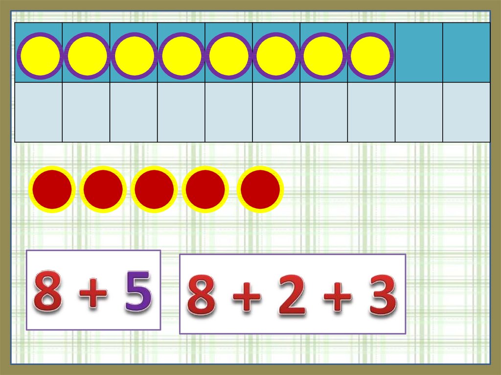 Сложение вида 5 презентация