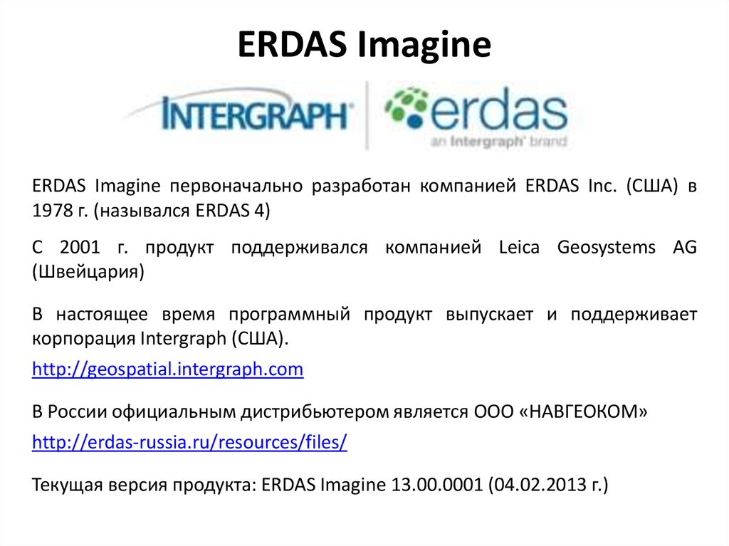 ERDAS Imagine