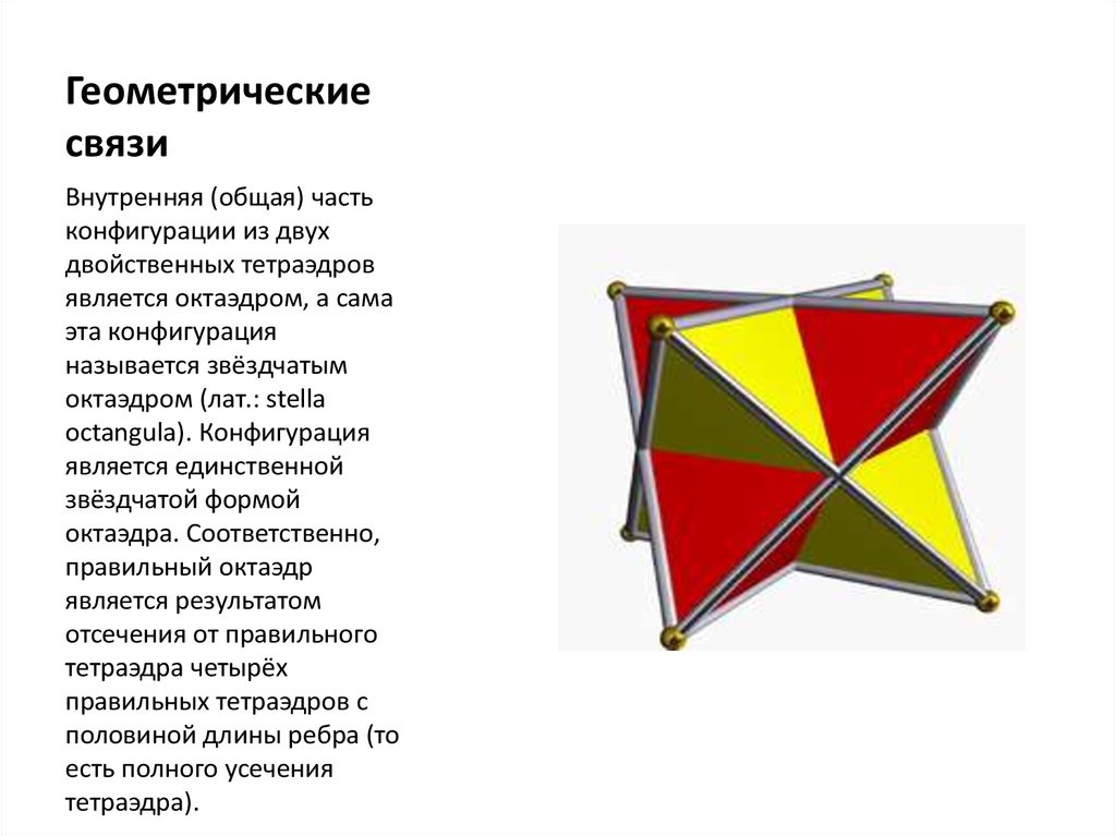 Этот эскиз содержит размеры или взаимосвязи к геометрии модели которые больше не существуют