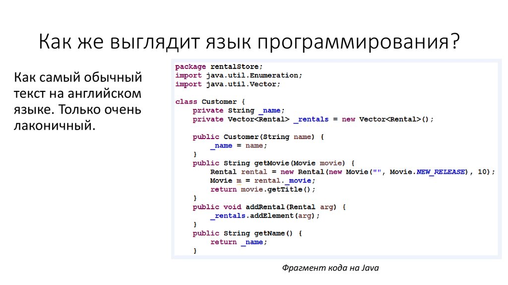 Ниже приведена программа на языке программирования