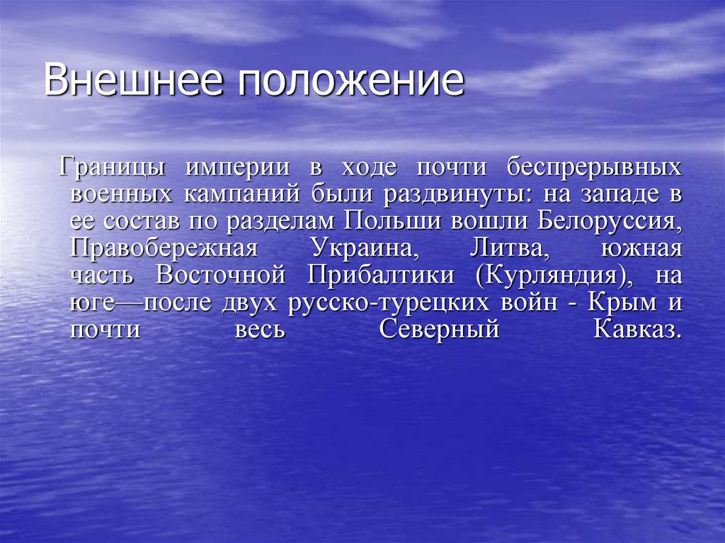 Внешнее положение. Сд4 норма. Сд4 клетки. СД клетки норма. Сд4.