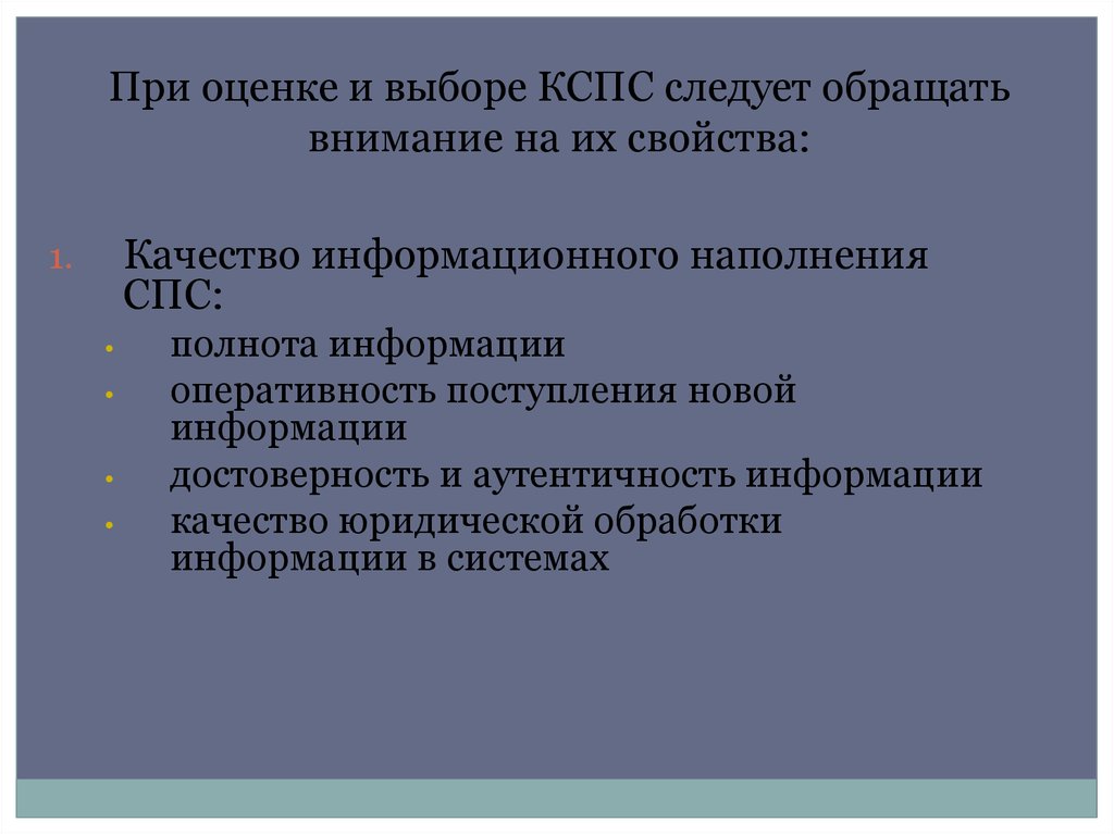 На какое разрешение сканера следует обращать внимание при оценке качества изображения