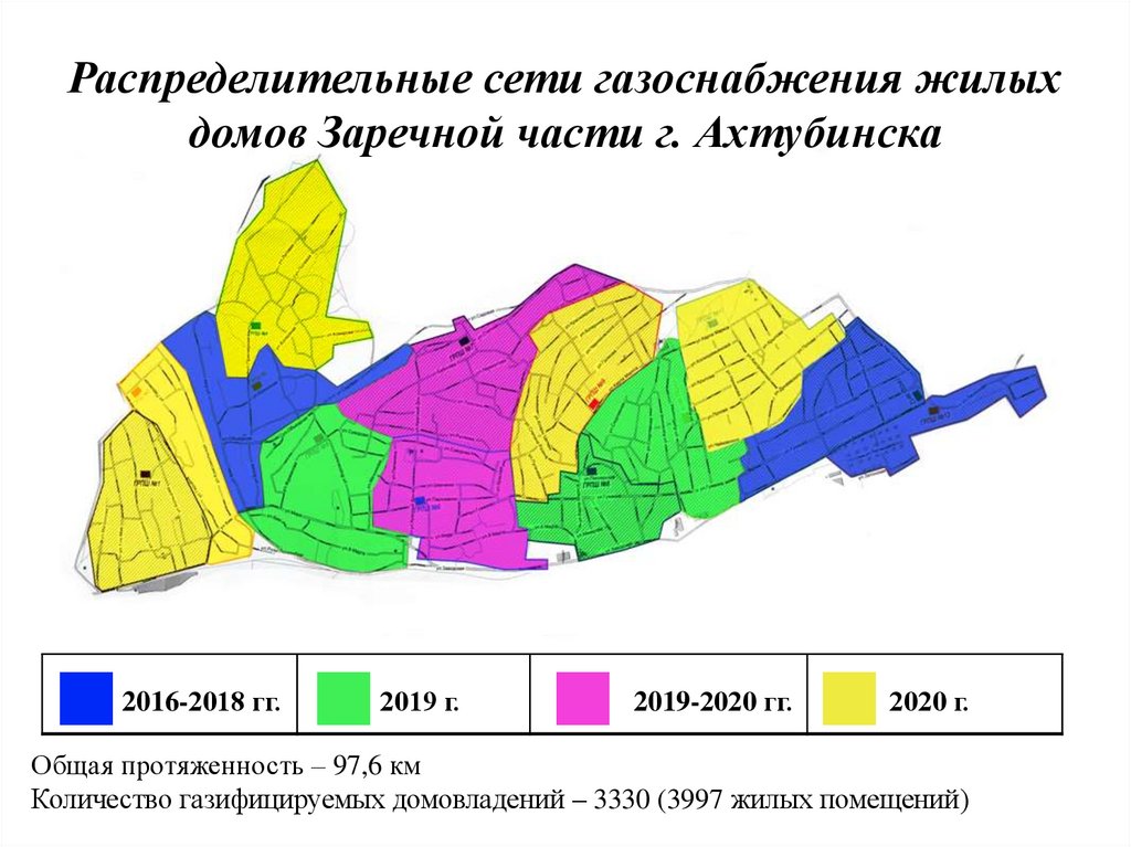 Ахтубинск онлайн карта