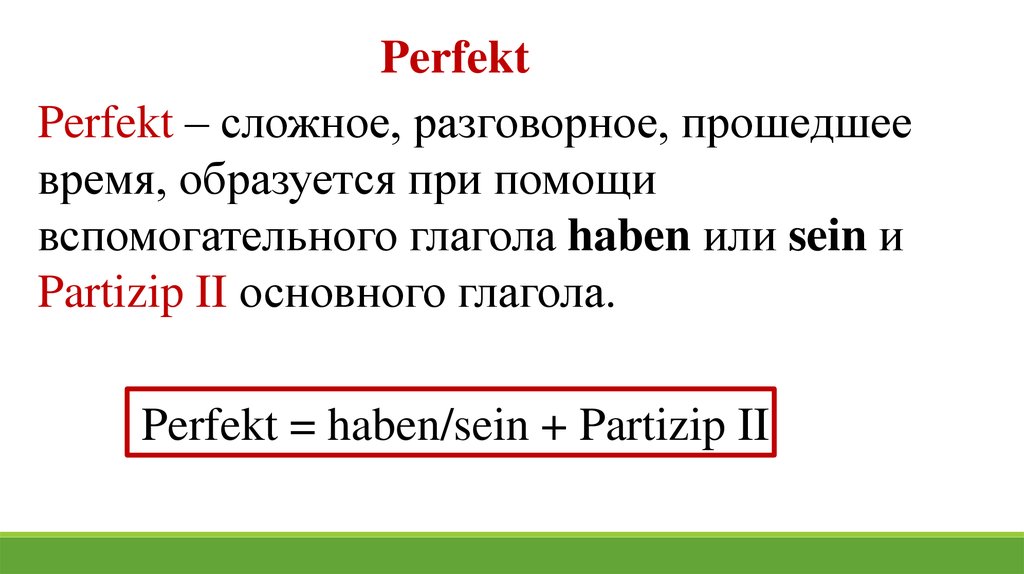 Perfect немецкий язык презентация