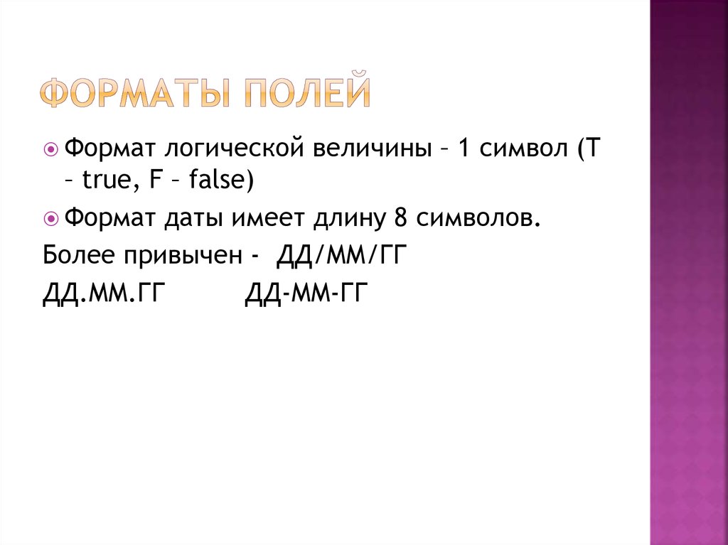 Шеврин математика. Математика учебник собеседник. Во сколько ребенок должен знать цифры.