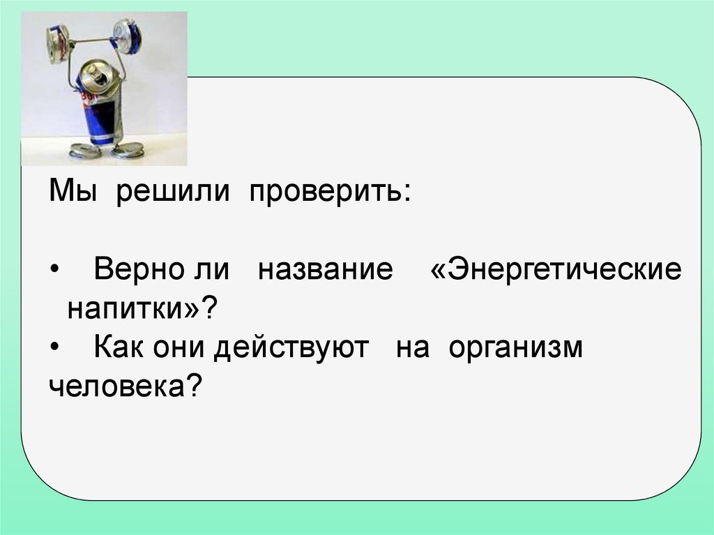 Исследовать элемент