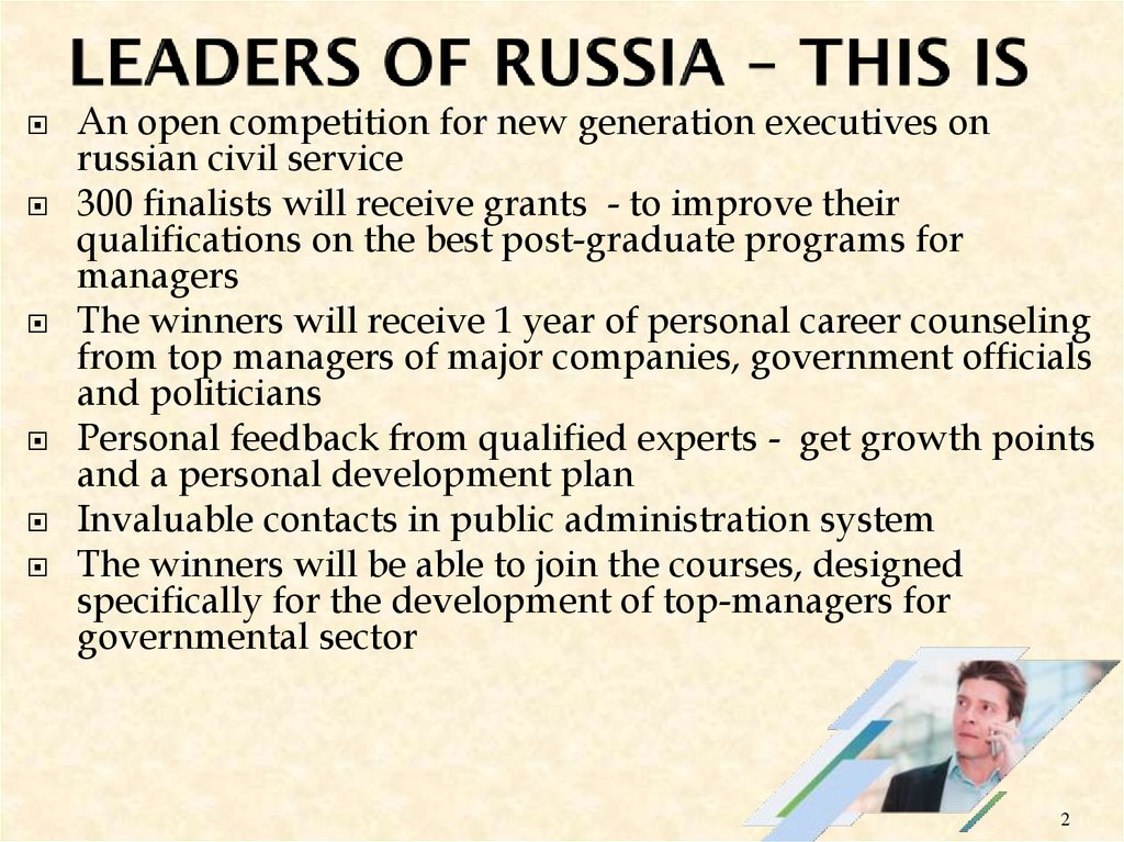 LEADERS OF RUSSIA – THIS IS