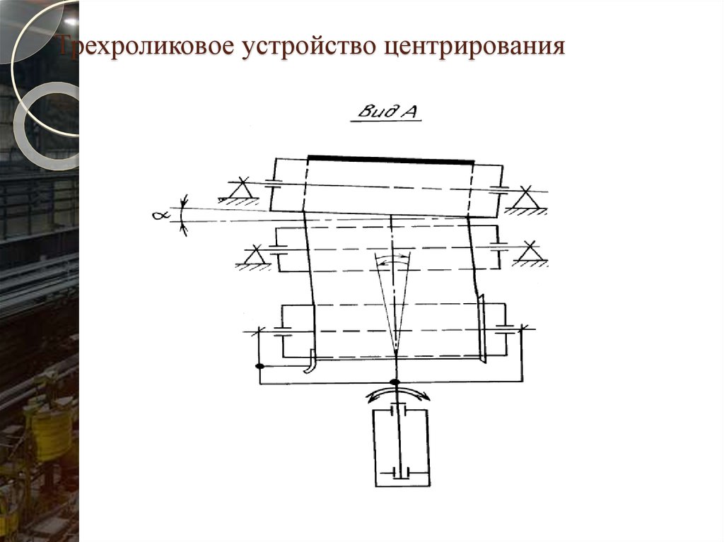 Пункт принудительного центрирования чертеж