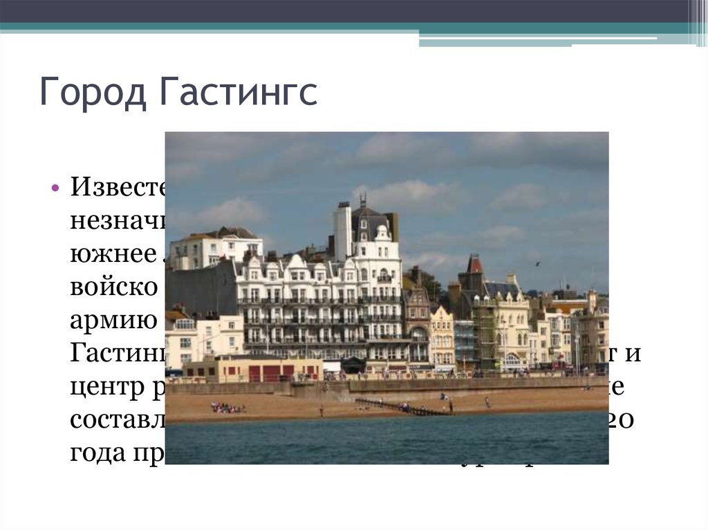 Проект путешествие по памятным местам средневековых государств европы проект