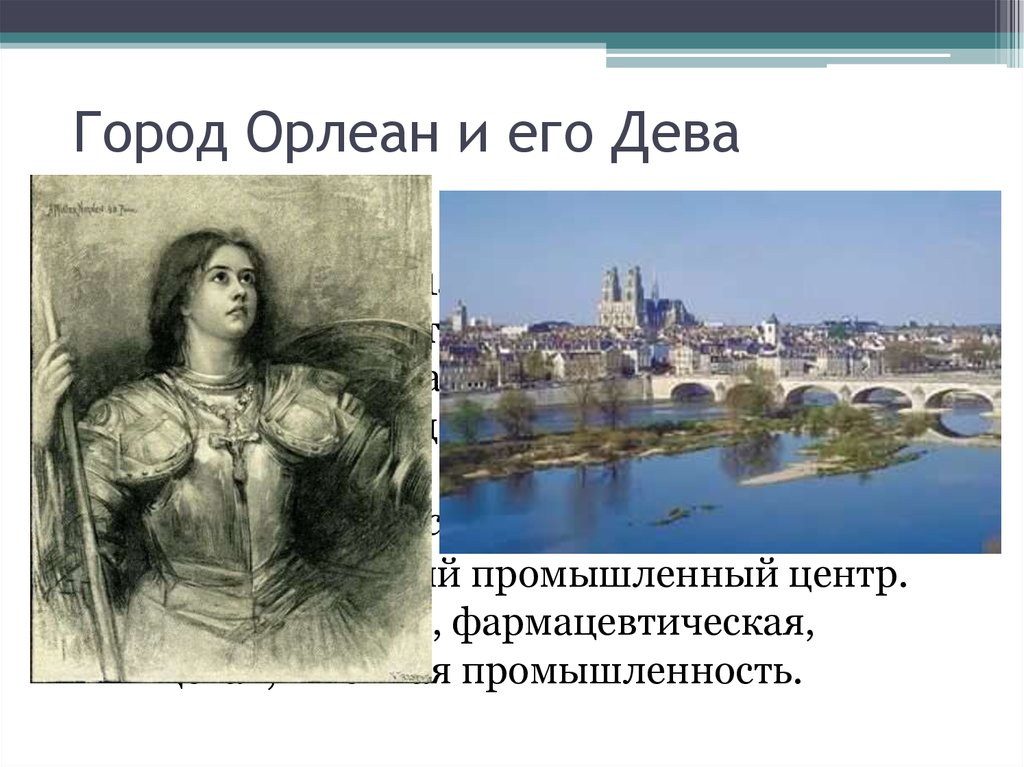 Путешествие по памятным местам средневековых государств европы 6 класс проект