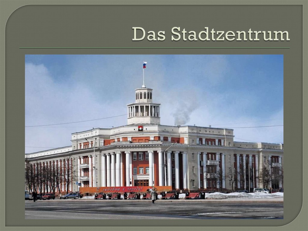 Das Stadtzentrum