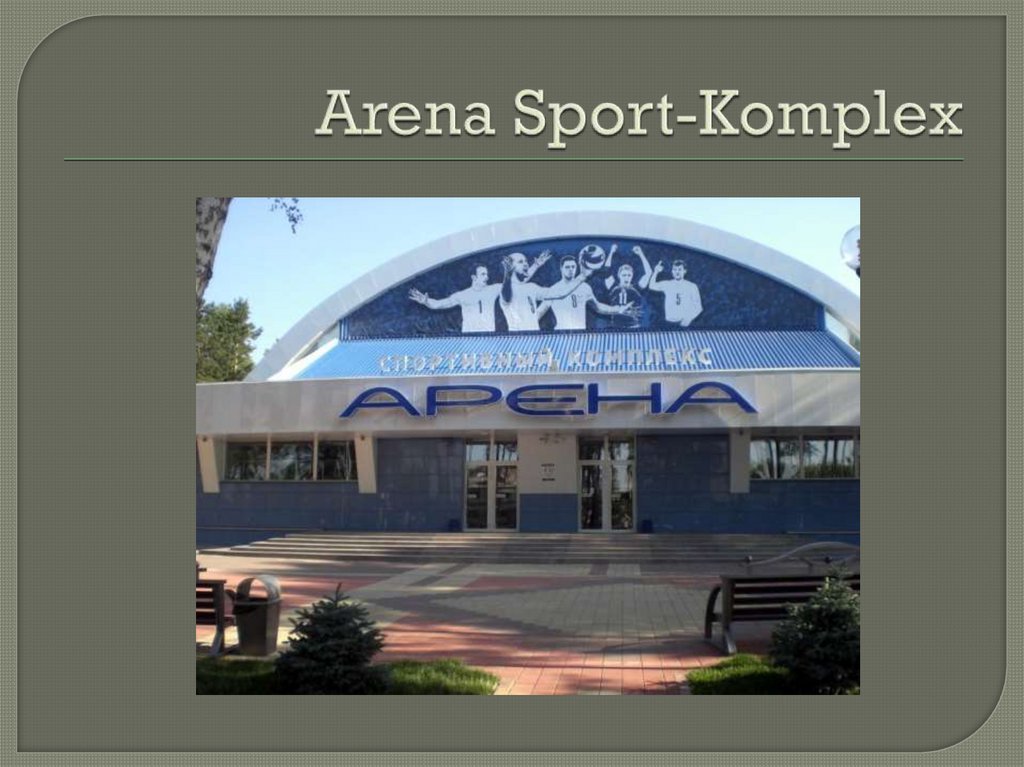 Arena Sport-Komplex