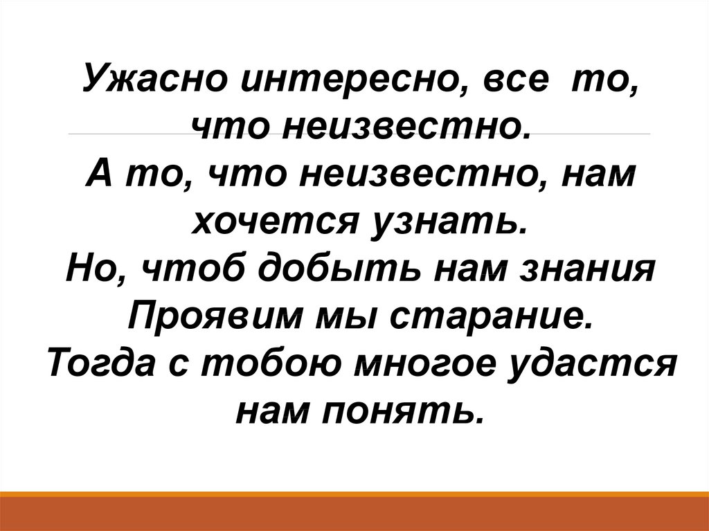 Михалков зеркало презентация