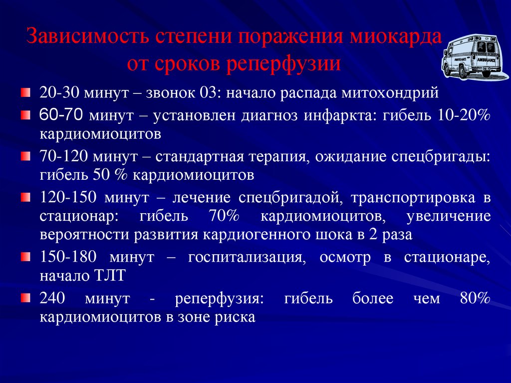 Обычными объектами по степени поражения молнией считаются