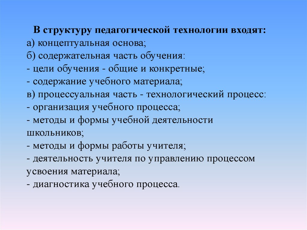 Правила публичного выступления. План публичного выступления. Особенности публичного выступления. Приемы публичного выступления.